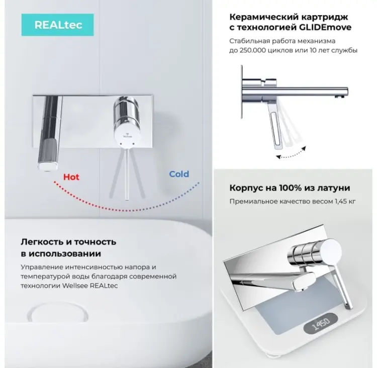 Смеситель с комплектующими Wellsee 201000456, латунь, цвет серебристый