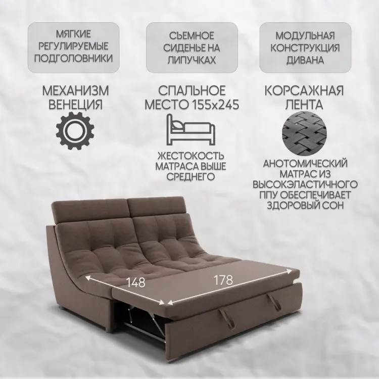 Диван Монако, 180х118 см, обивка велюр, коричневый купить,NaN
