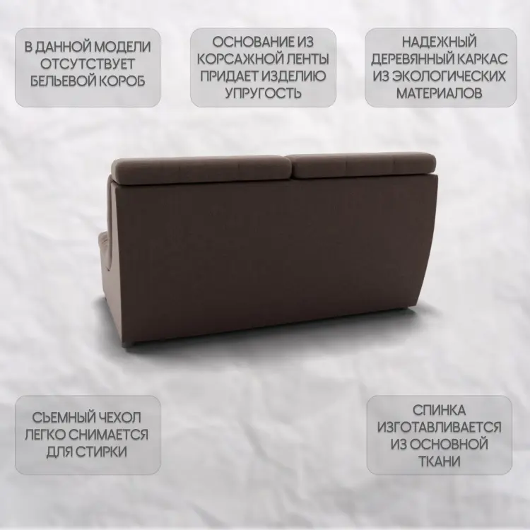 Диван Монако, 180х118 см, обивка велюр, коричневый купить,NaN