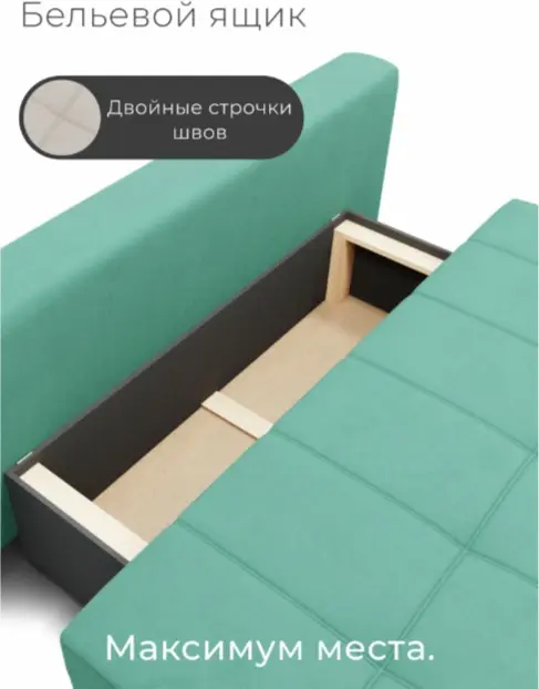 Диван Леон, 200х90 см, обивка велюр, зеленый купить,NaN