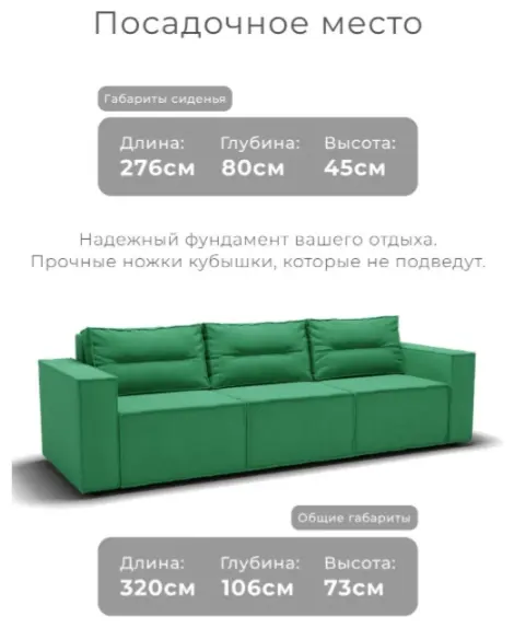 Диван Рашт-2, 320х106 см, обивка велюр, зеленый купить,NaN