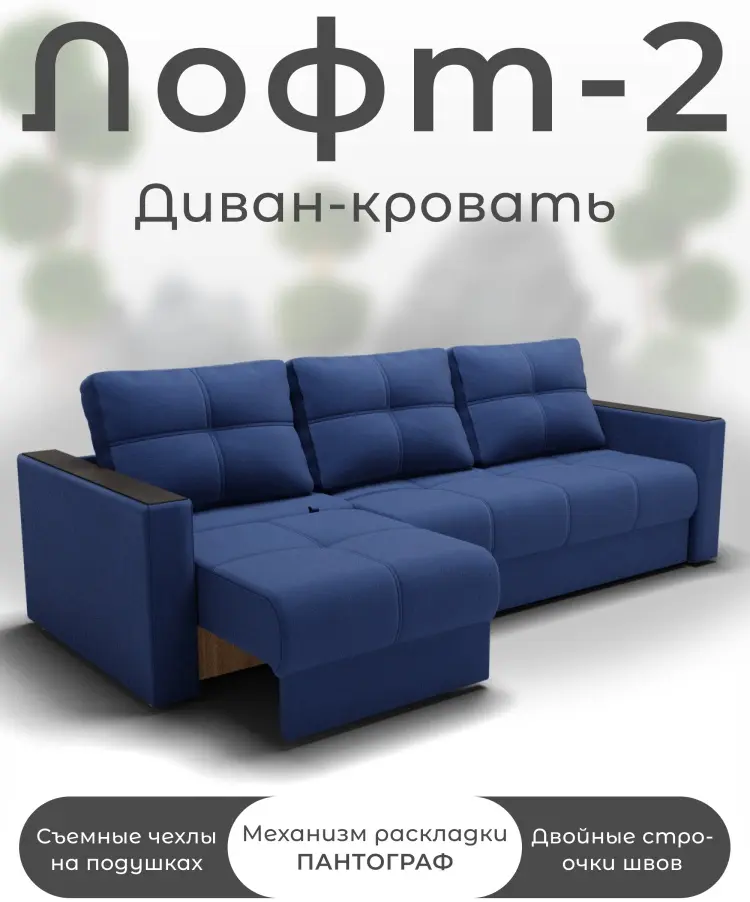 Диван K0000339060, 275х103 см, обивка велюр, синий купить,NaN