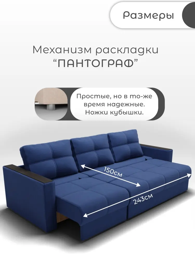 Диван K0000339060, 275х103 см, обивка велюр, синий купить,NaN
