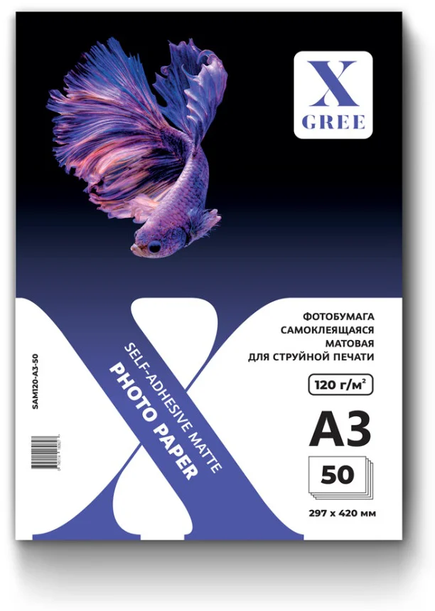 Фотобумага самоклеящаяся X-Gree SAM120 A3 50л матовая