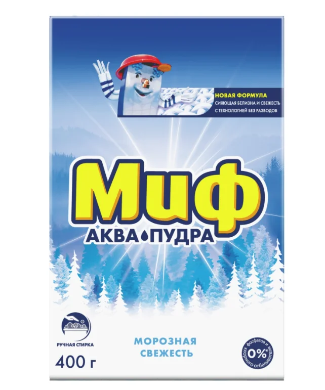 Стиральный порошок Миф ручная стирка морозная свежесть 400гр купить,NaN