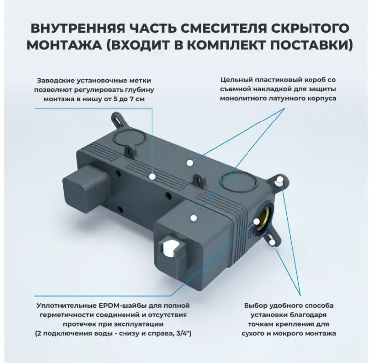 Смеситель с комплектующими Wellsee 201000486, латунь, цвет серебристый