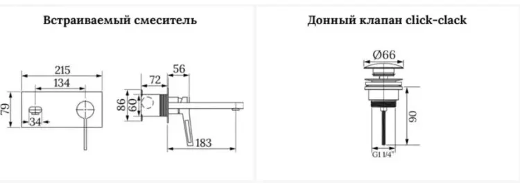 Смеситель с комплектующими Wellsee ONCE, латунь, цвет белый - ForteMarket Смеситель с комплектующими Wellsee ONCE, латунь, цвет белый купить,214100