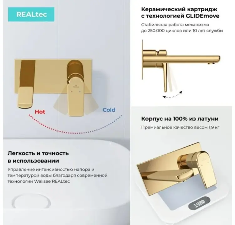 Смеситель с комплектующими Wellsee ICON, латунь, цвет золотистый купить,263800
