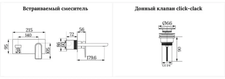 Смеситель с комплектующими Wellsee ICON, латунь, цвет золотистый купить,263800
