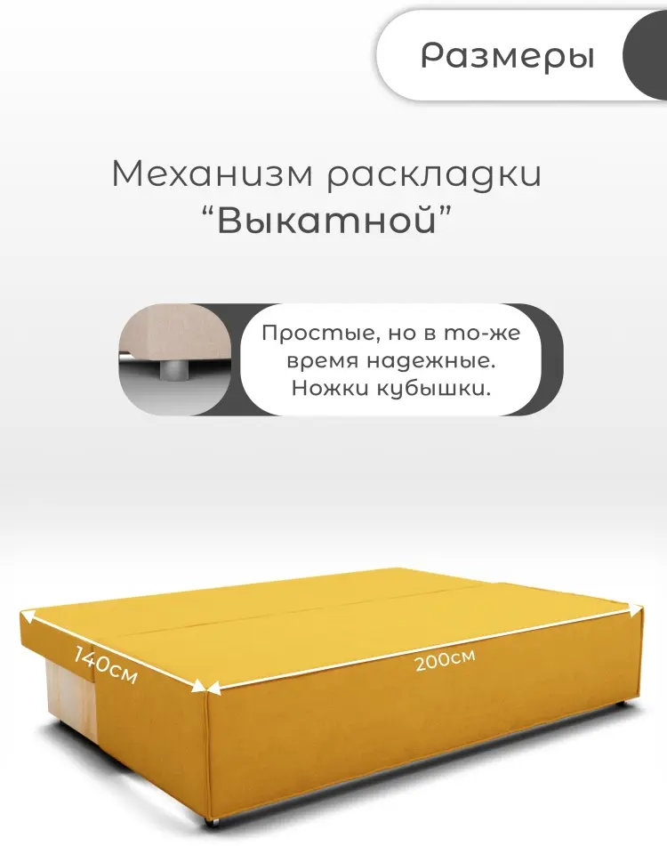 Диван K0000339092, 200х83 см, обивка велюр, желтый купить,NaN