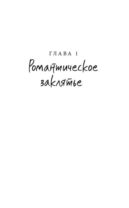  Young adult Ким Ынсук, Ким Суён Гоблин. Романтическое заклятье купить,NaN