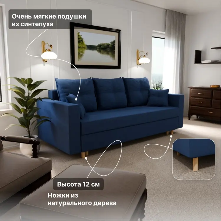 Диван K0000339100, 220х100 см, обивка велюр, синий купить,NaN