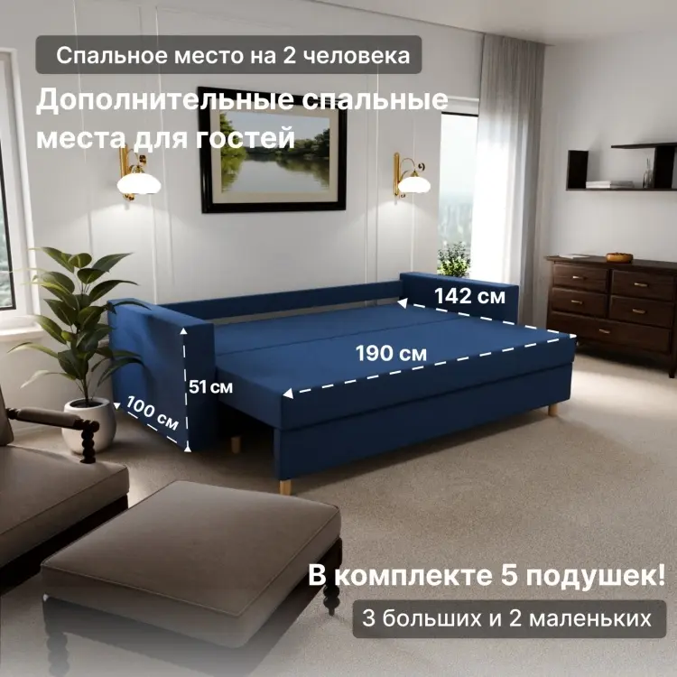 Диван K0000339100, 220х100 см, обивка велюр, синий купить,NaN