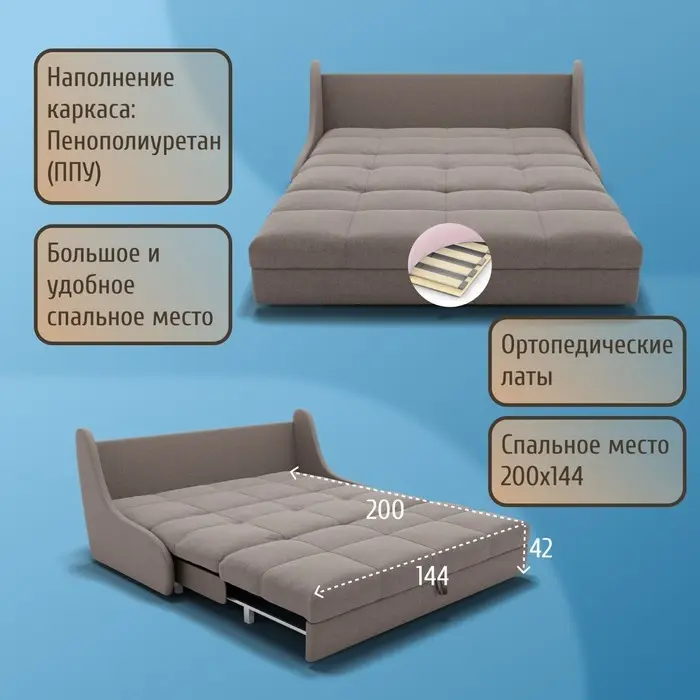 Диван Куба, 153х110 см, обивка велюр, бежевый купить,NaN