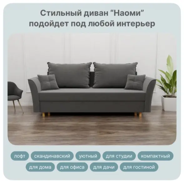 Диван K0000339098, 210х100 см, обивка велюр, серый купить,NaN