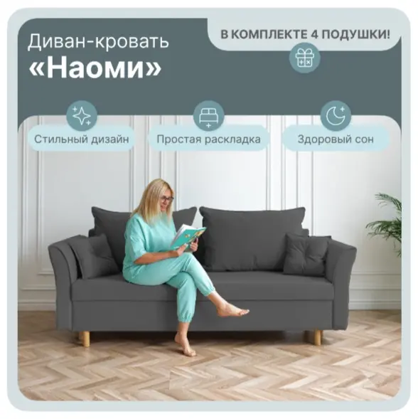 Диван K0000339098, 210х100 см, обивка велюр, серый купить,NaN