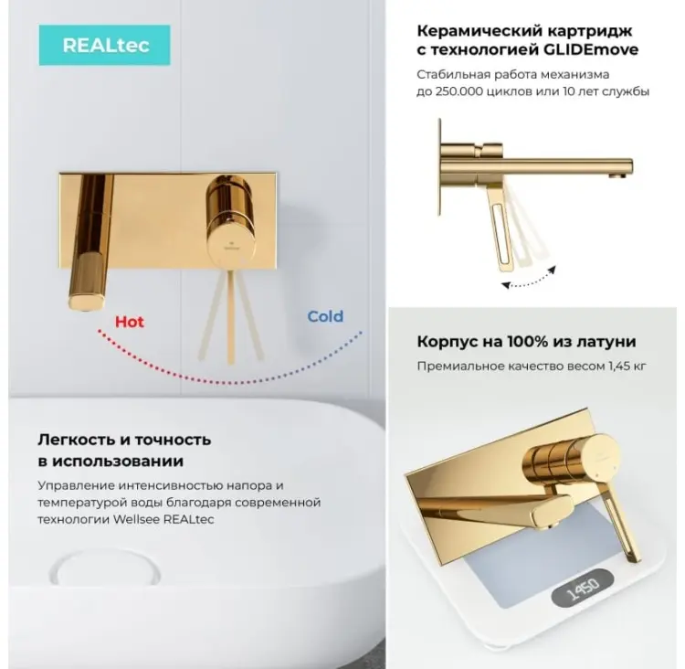 Смеситель для раковины (умывальника) Wellsee ONCE, однозахватный купить,298000