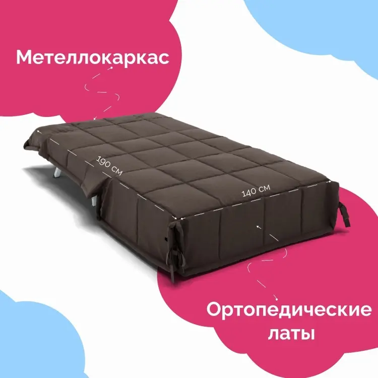 Диван Джаз, 140х96 см, обивка велюр, коричневый купить,NaN
