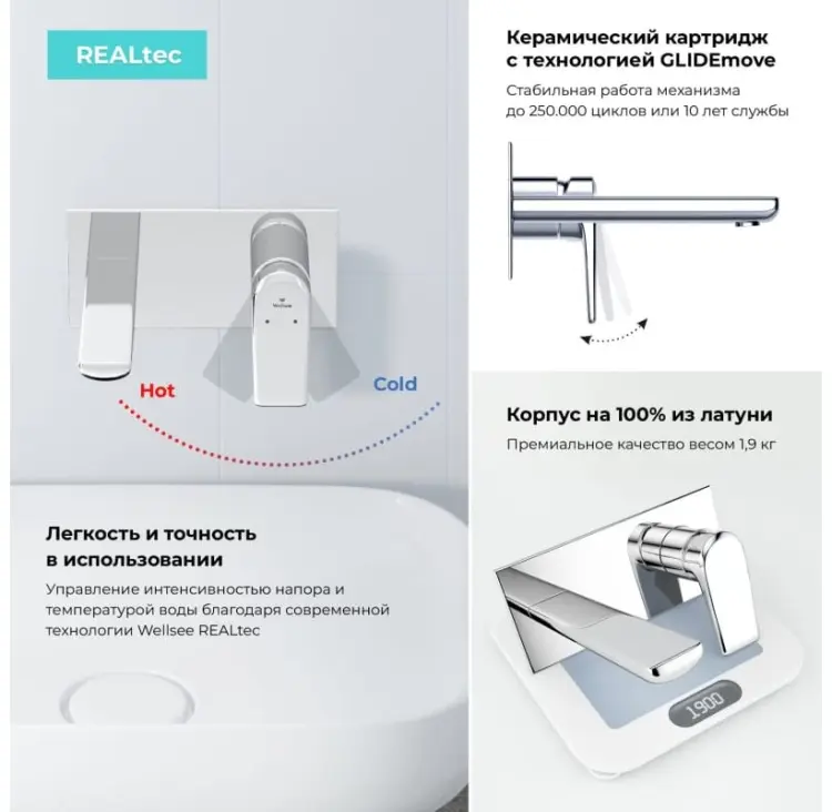 Смеситель с комплектующими Wellsee 201000481, латунь, цвет серебристый