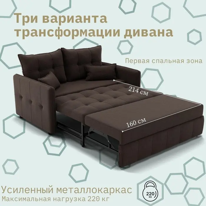 Диван K0000339052, 180х104 см, обивка велюр, коричневый купить,NaN