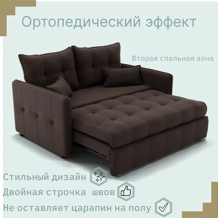 Диван K0000339052, 180х104 см, обивка велюр, коричневый купить,NaN