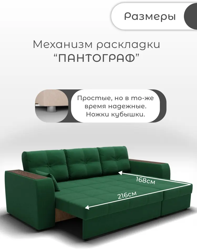 Диван K0000339054, 268х113 см, обивка велюр, темно-зеленый купить,NaN
