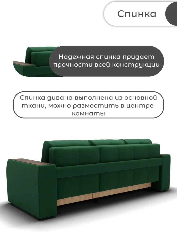 Диван K0000339054, 268х113 см, обивка велюр, темно-зеленый купить,NaN