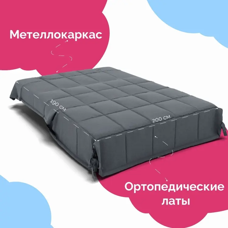 Диван Джаз, 200х95 см, обивка велюр, серый купить,NaN