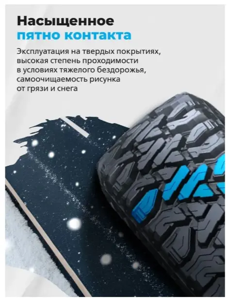 Нижнекамскшина Flame M/T (HK-434) 205/70 R15 100 Q без шипов купить,62300