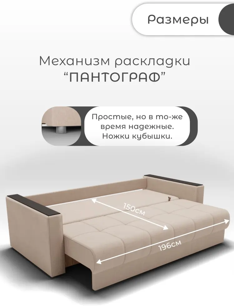 Диван K0000339059, 227х103 см, обивка велюр, бежевый купить,NaN