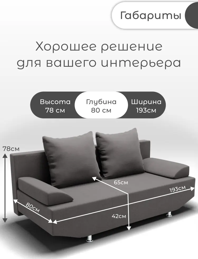 Диван K0000339056, 193х80 см, обивка велюр, серый купить,NaN