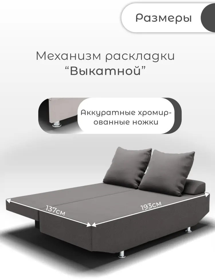 Диван K0000339056, 193х80 см, обивка велюр, серый купить,NaN