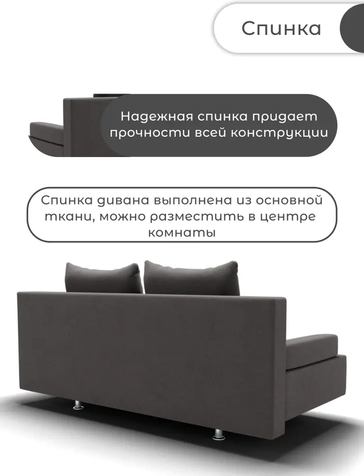 Диван K0000339056, 193х80 см, обивка велюр, серый купить,NaN