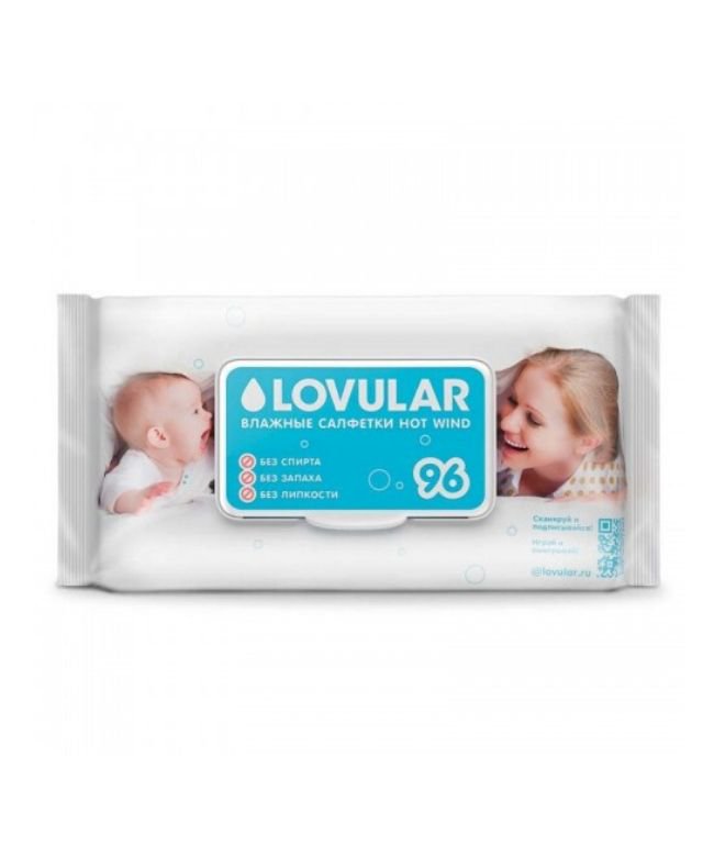 Салфетки влажные Lovular Hot Wind 96шт