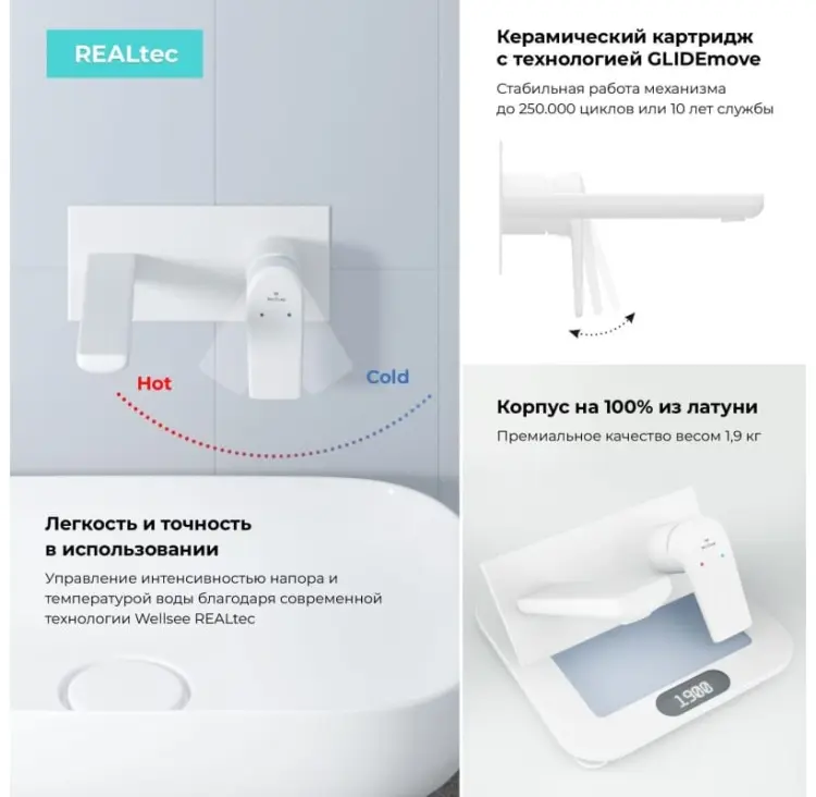 Смеситель с комплектующими Wellsee 201000455, латунь, цвет белый