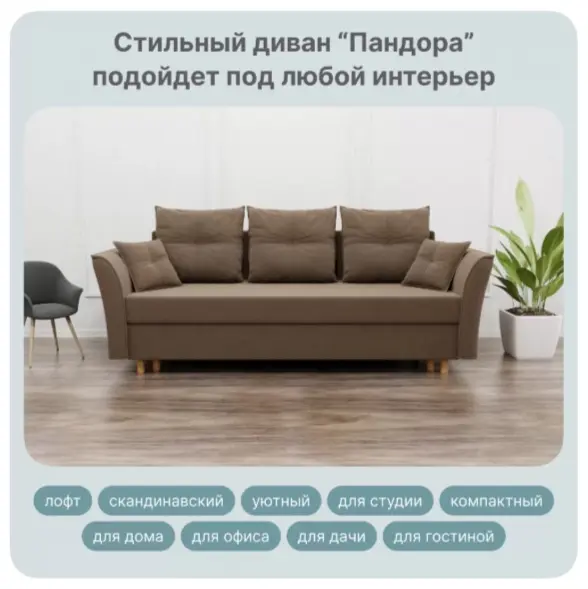 Диван K0000339102, 230х100 см, обивка велюр, коричневый купить,NaN