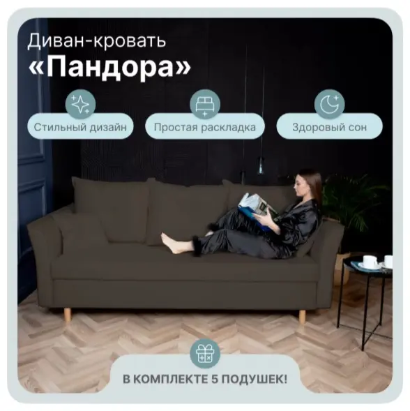 Диван K0000339102, 230х100 см, обивка велюр, коричневый купить,NaN