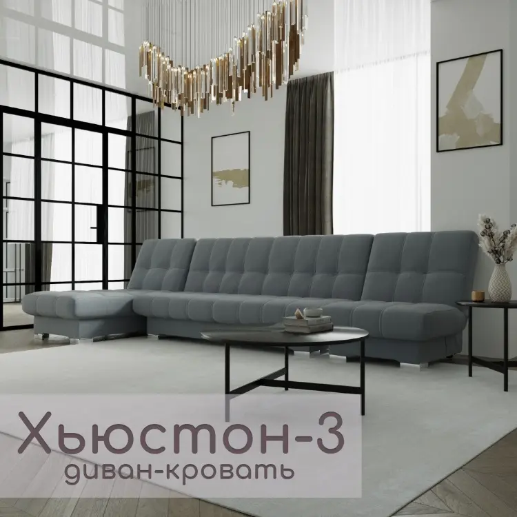 Угловой диван Хьюстон-3, 372х160 см, обивка велюр, серый купить,NaN