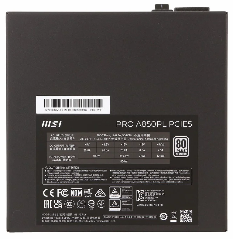 Блок питания MSI Pro A850PL PCIE5 850W