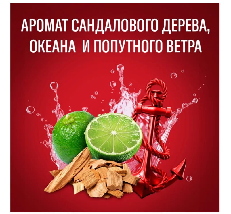 Дезодорант Old Spice Captain 150мл купить,NaN