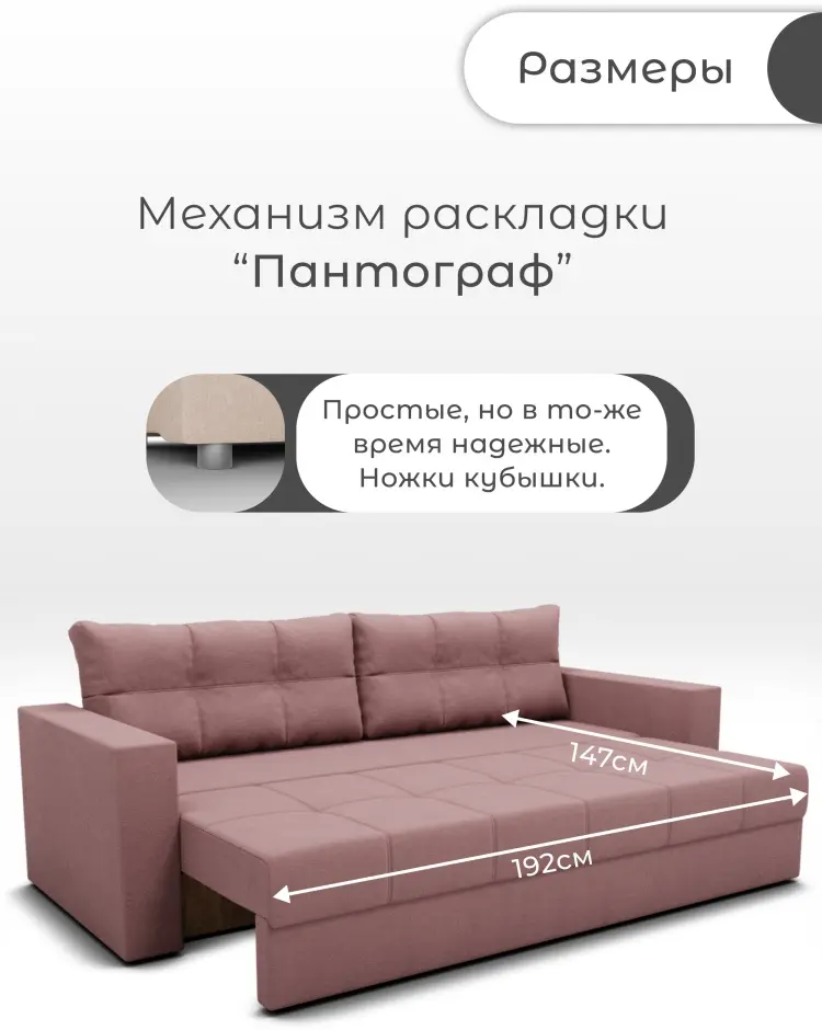 Диван Рио, 223х100 см, обивка велюр, розовый купить,NaN