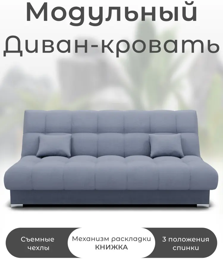 Диван K0000339067, 194х110 см, обивка велюр, серый купить,NaN