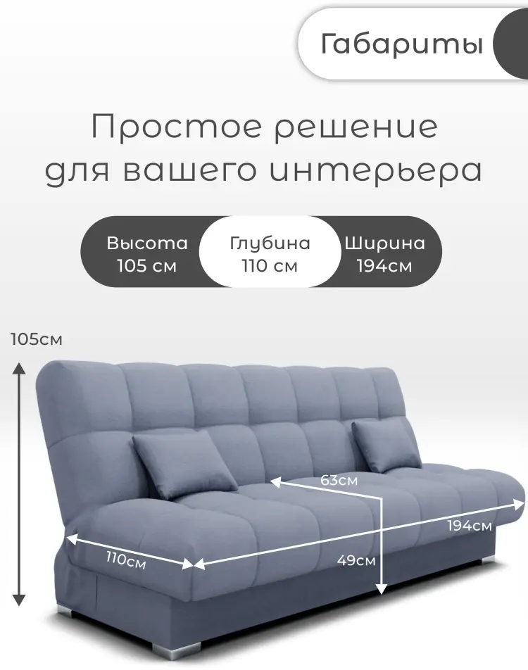 Диван K0000339067, 194х110 см, обивка велюр, серый купить,NaN