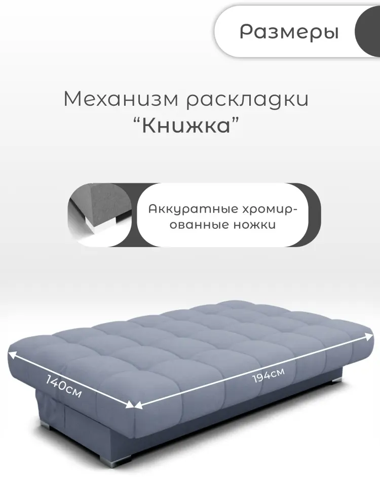 Диван K0000339067, 194х110 см, обивка велюр, серый купить,NaN