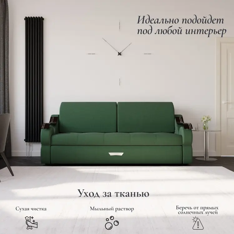 Диван K0000339024, 232х107 см, обивка велюр, темно-зеленый купить,NaN