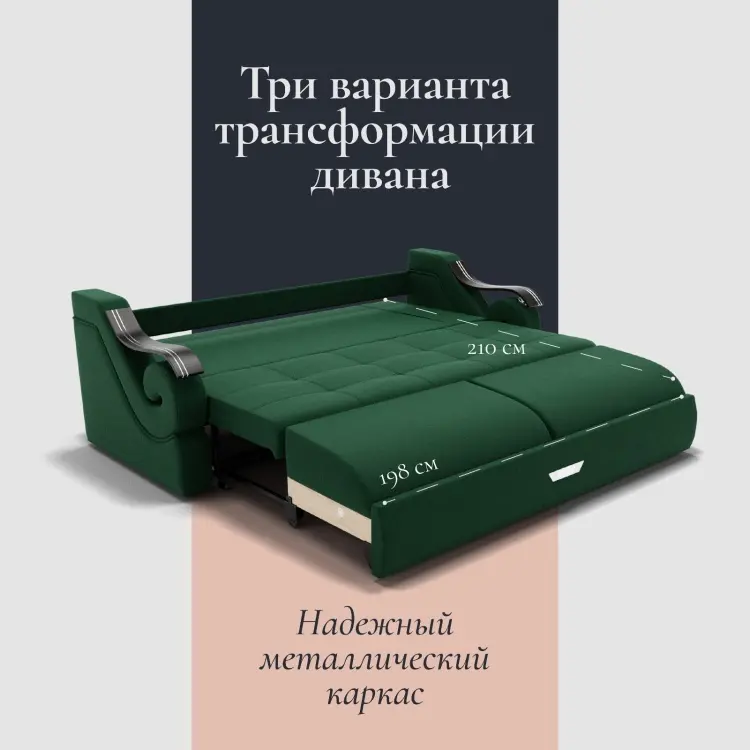 Диван K0000339024, 232х107 см, обивка велюр, темно-зеленый купить,NaN