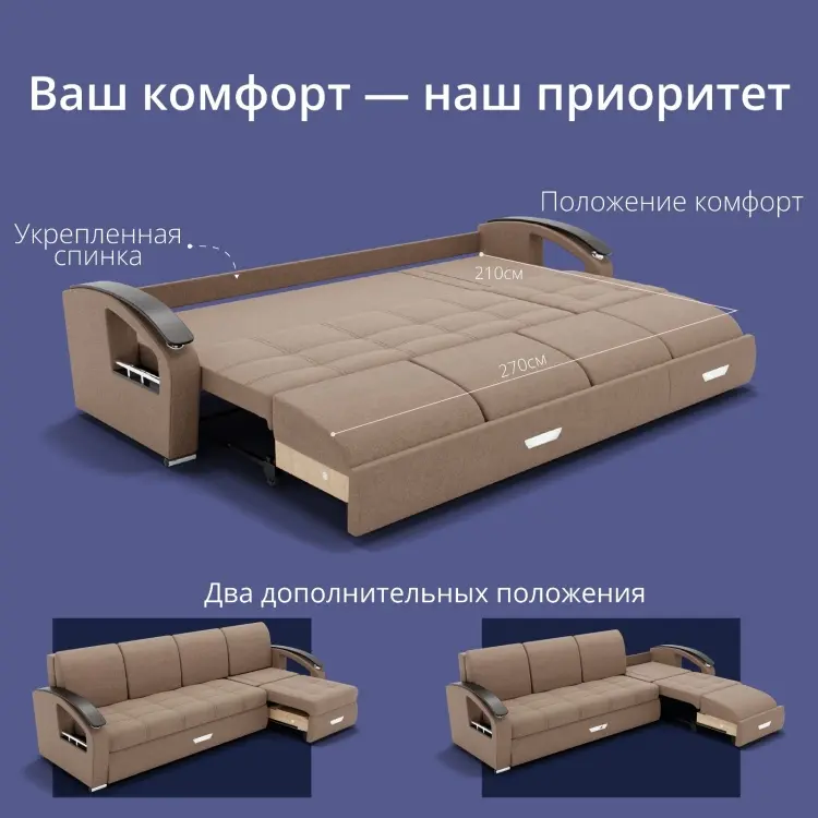 Диван K0000339028, 304х107 см, обивка велюр, бежевый купить,NaN