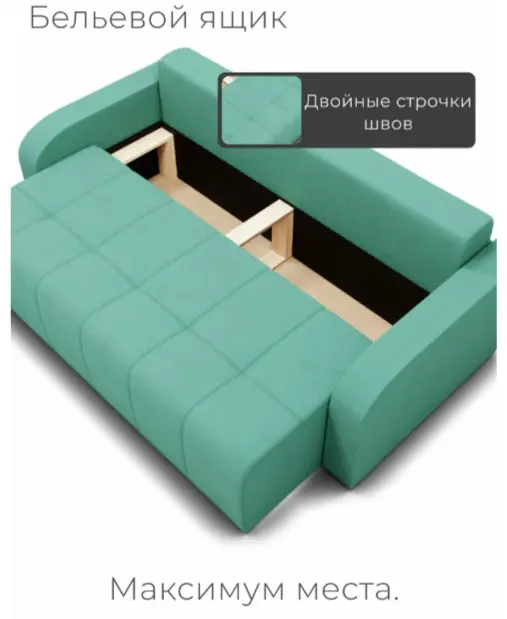 Диван Леон-1, 234х100 см, обивка велюр, зеленый купить,NaN