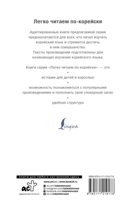  Иностранные языки Ким Т. Сказки про чудовищ и других фантастических существ купить,NaN