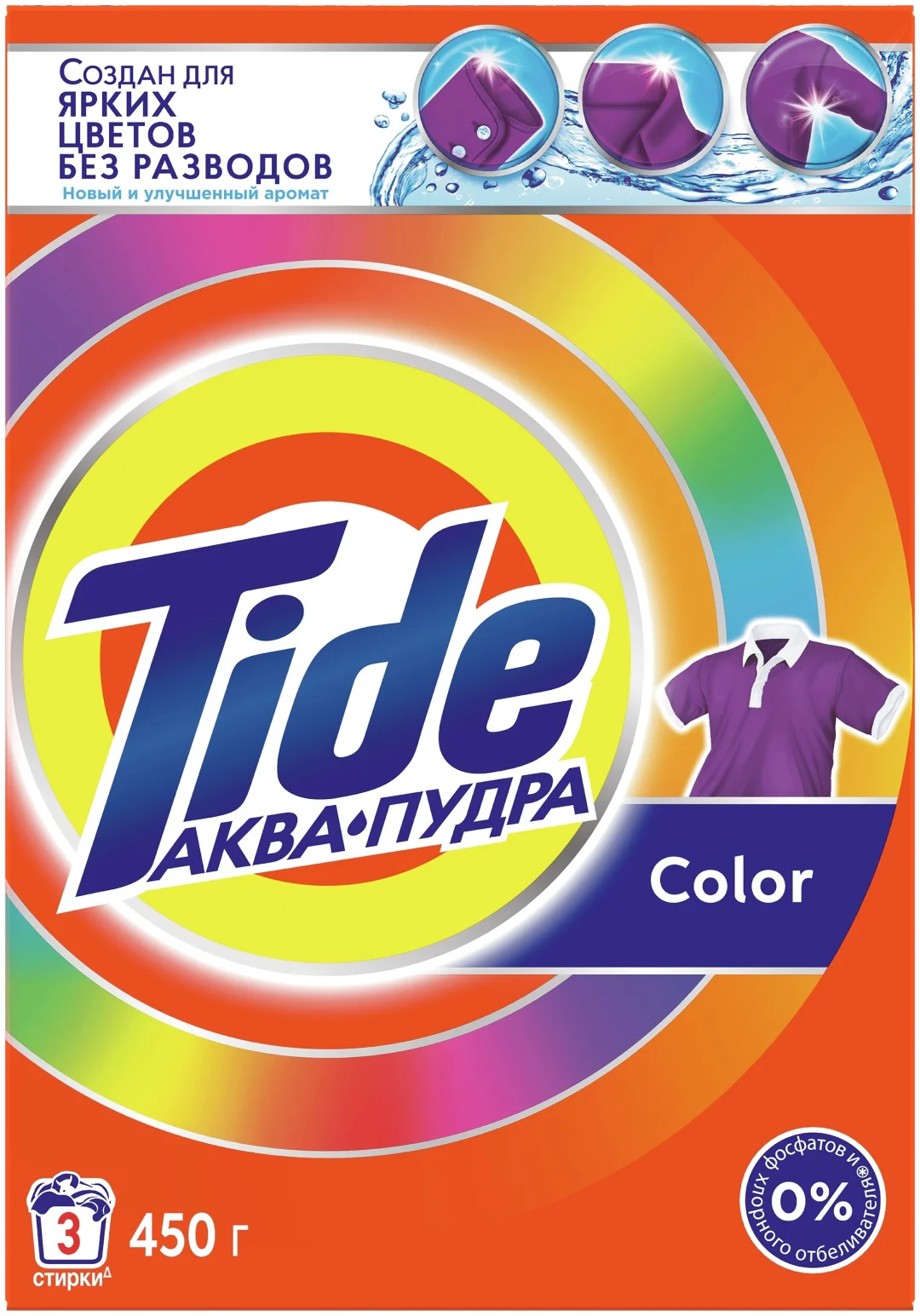 Стиральный порошок Tide Аква-пудра Color 450гр купить,NaN